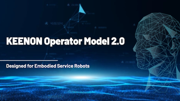 KEENON Robotics Officially Launches the World’s First Self-Developed VLA Model for the Service Industry: KOM 2.0 (KEENON Operator Model 2.0)